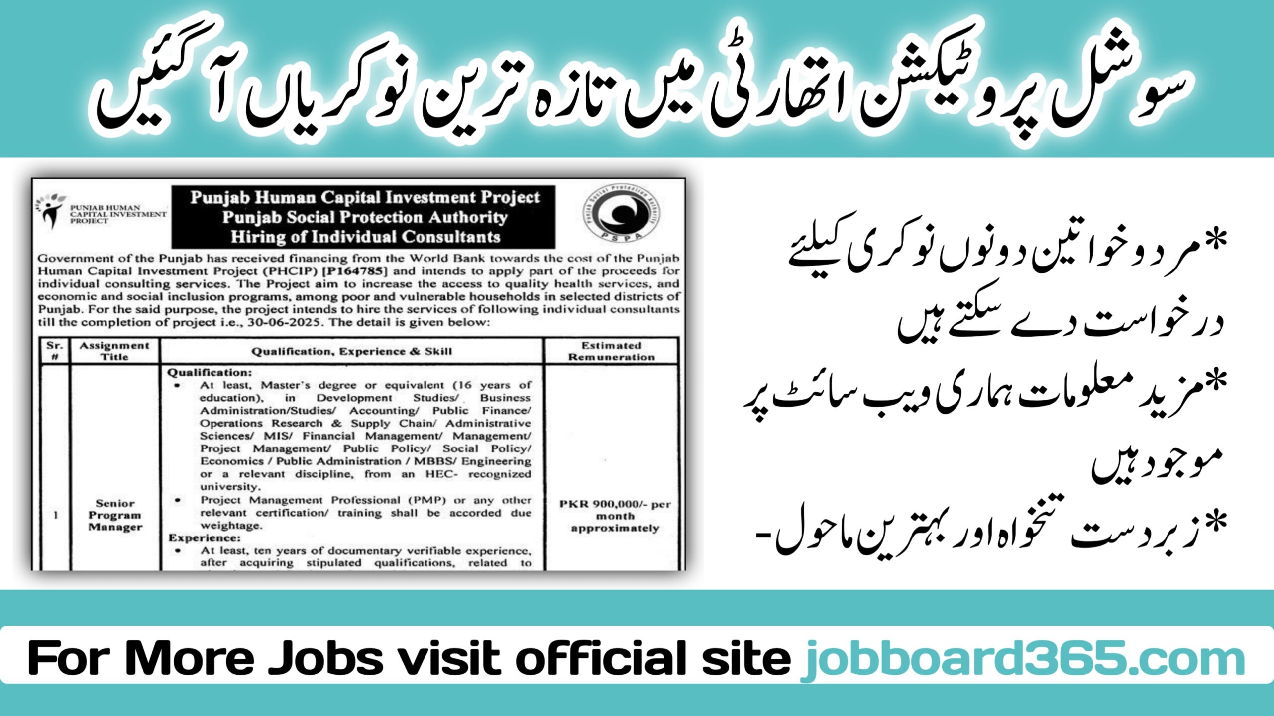 Punjab Social Protection Authority PSPA Jobs 2024 Punjab Social Protection Authority Pspa Jobs