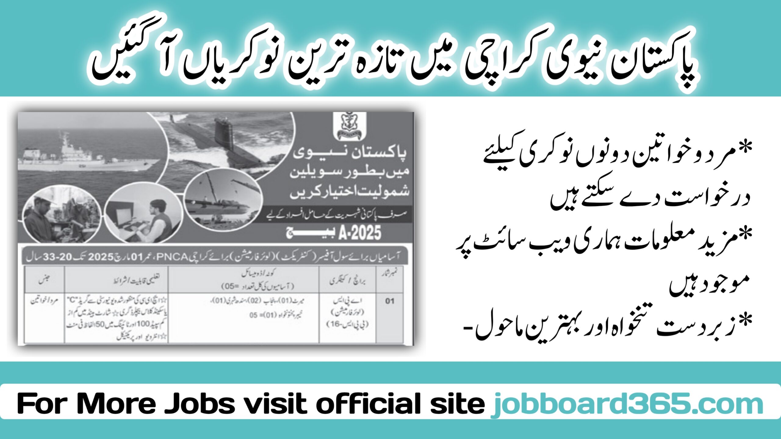 Latest Join Pak Navy Jobs Online Registration 2024 Latest Pakistan Navy Jobs 2024