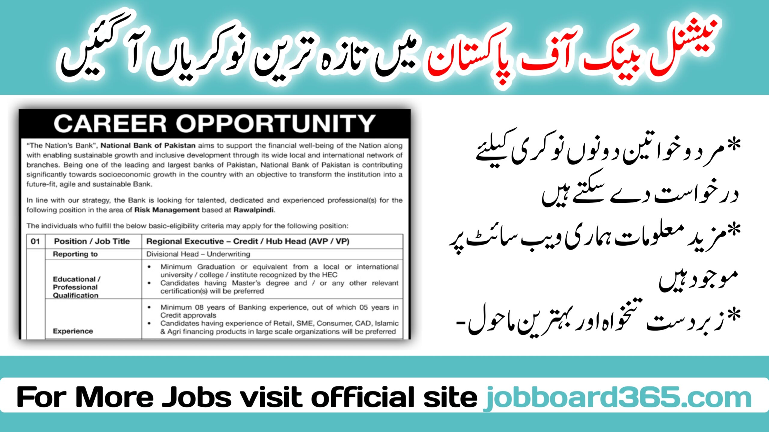 National Bank of Pakistan NBP Jobs 2024 NBP National Bank of Pakistan New Jobs 2024 Apply Online