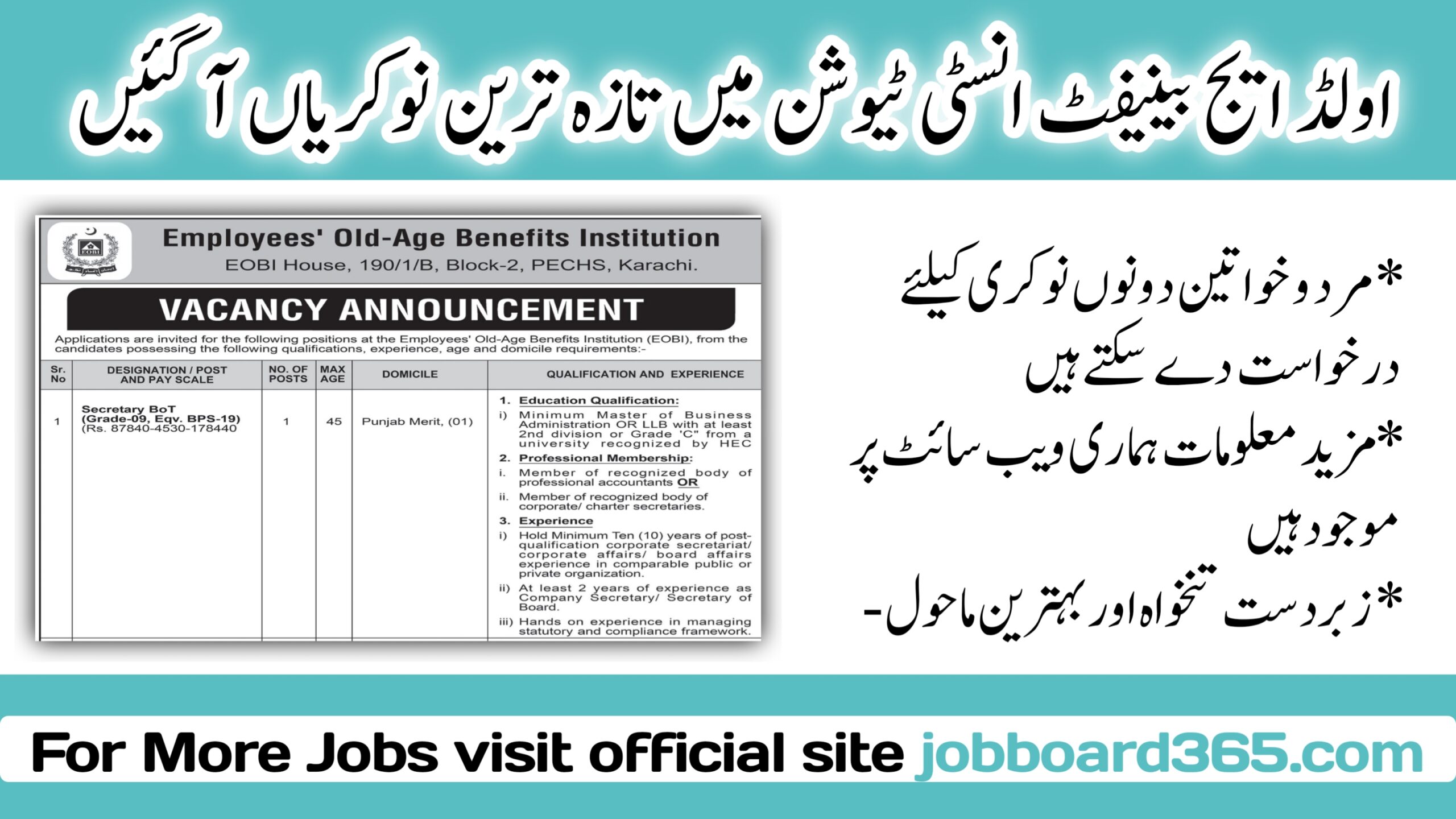 Employees Old Age Benefits Institution EOBI Jobs 2024 Job Vacancies At Employees Old Age Benefits Institution EOBI