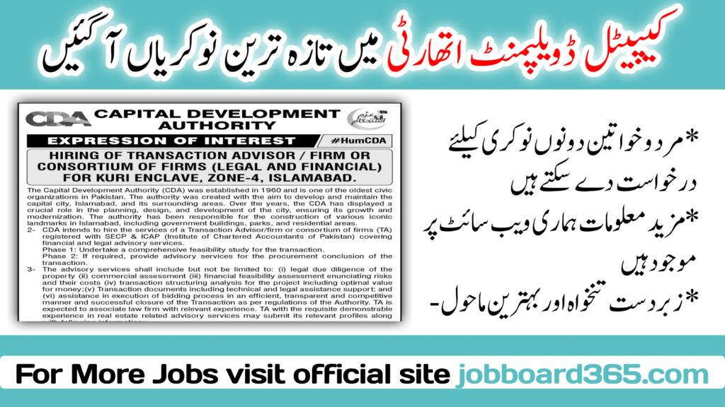 Capital Development Authority CDA Jobs 2024 Consultancy Position at Capital Development Authority CDA