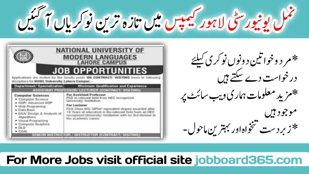 National University of Modern Languages NUML Lahore Campus jobs 2024 Jobs Announcement At NUML University Lahore Campus