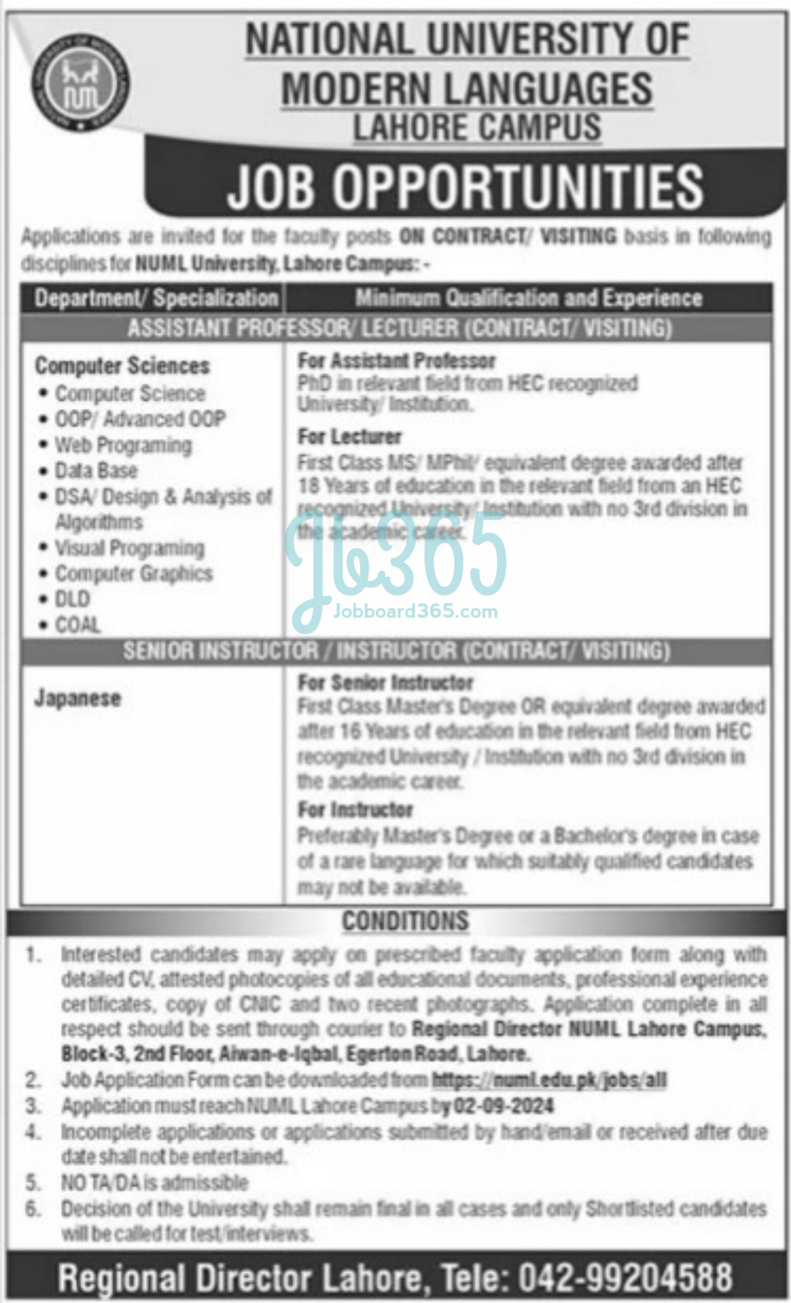 National University of Modern Languages NUML Lahore Campus jobs 2024
Jobs Announcement At NUML University Lahore Campus