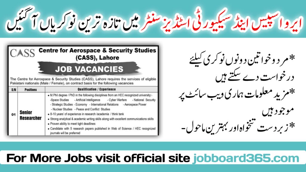 Centre for Aerospace and Security Studies CASS Jobs 2024 Jobs Available At Centre For Aerospace & Security Studies